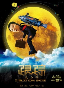 亚洲精品一区二区三区www